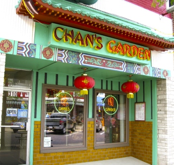 Chan's Garden Chinese Restaurant - St. Joseph, Michigan